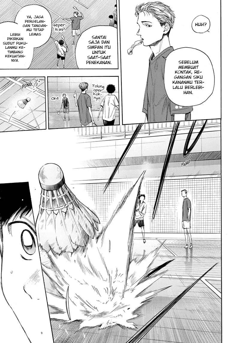 Ao no Hako
