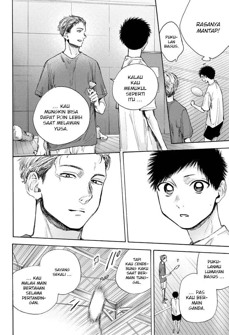 Ao no Hako