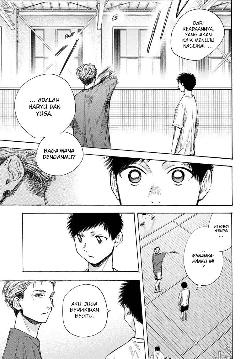 Ao no Hako