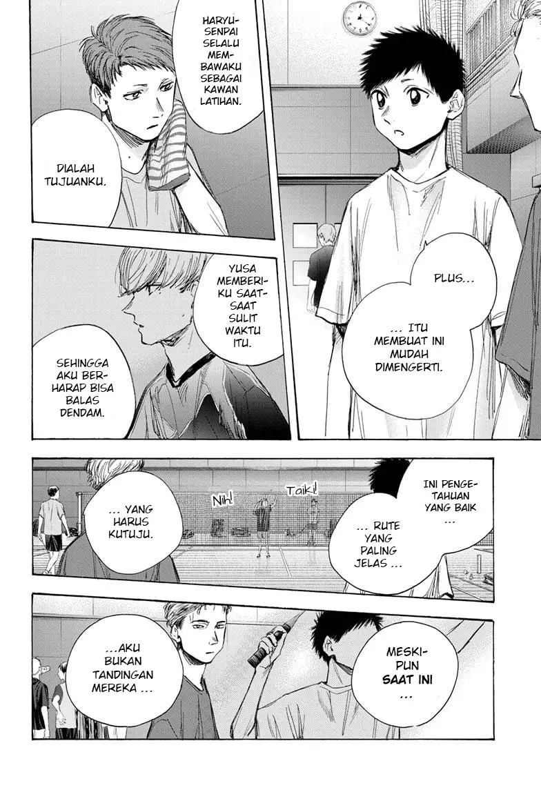 Ao no Hako