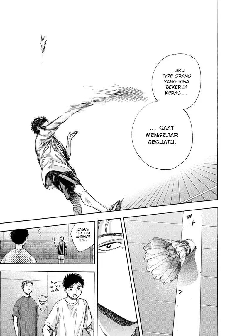 Ao no Hako