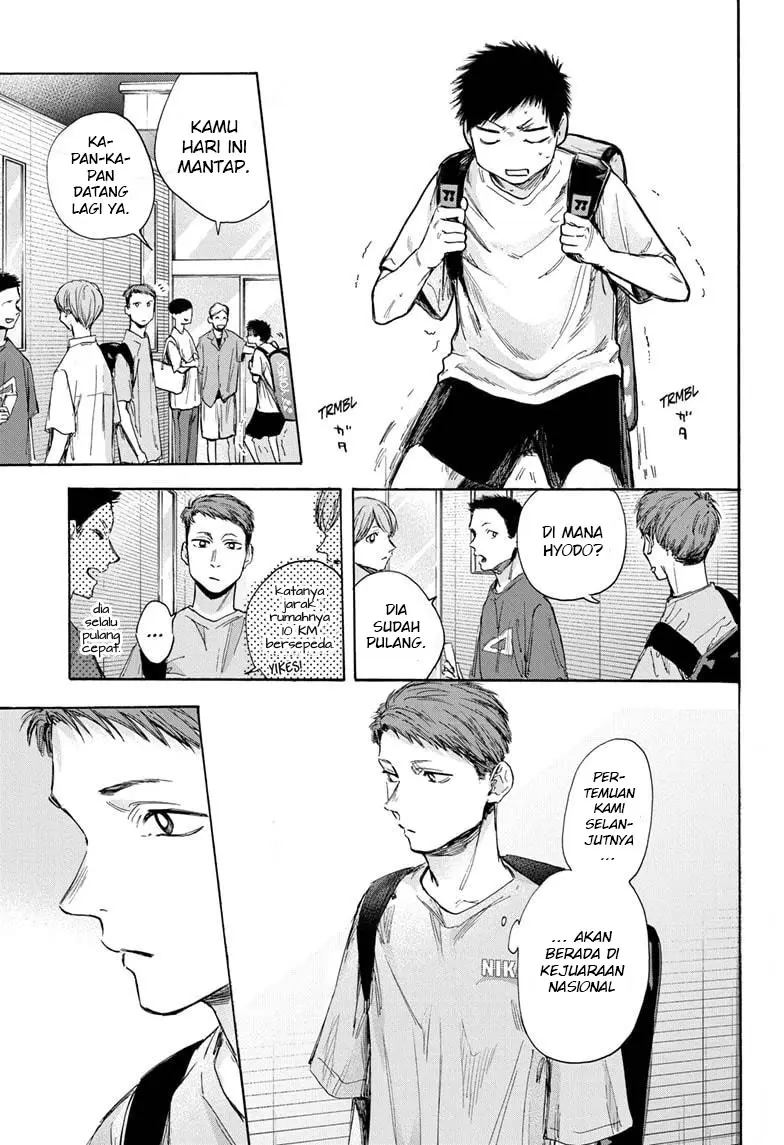 Ao no Hako