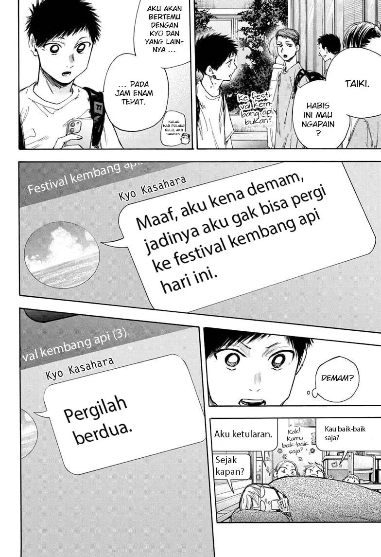 Ao no Hako