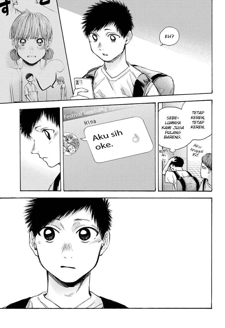 Ao no Hako