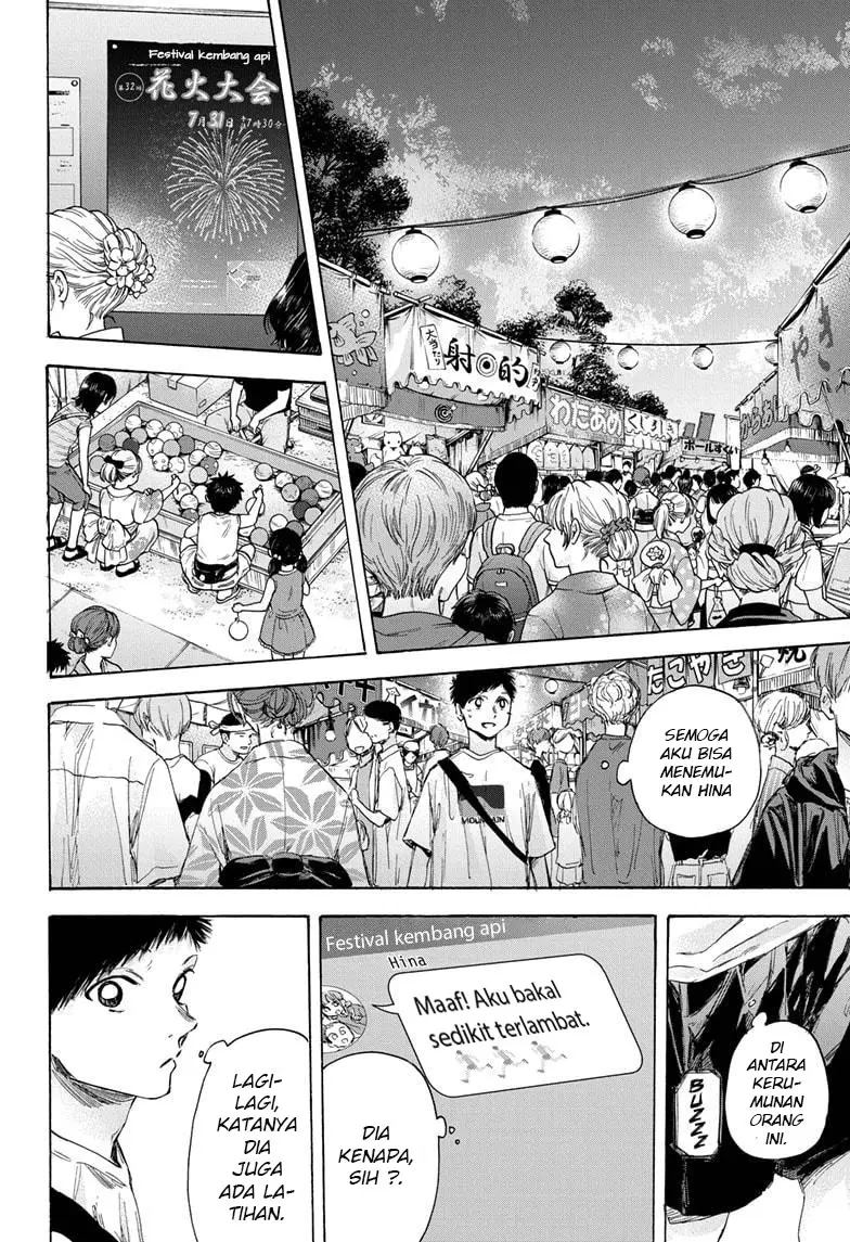 Ao no Hako