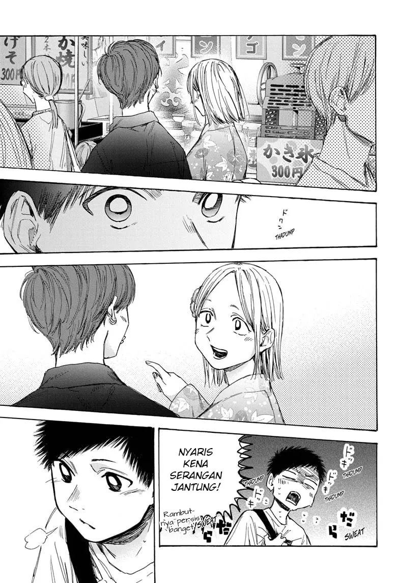 Ao no Hako