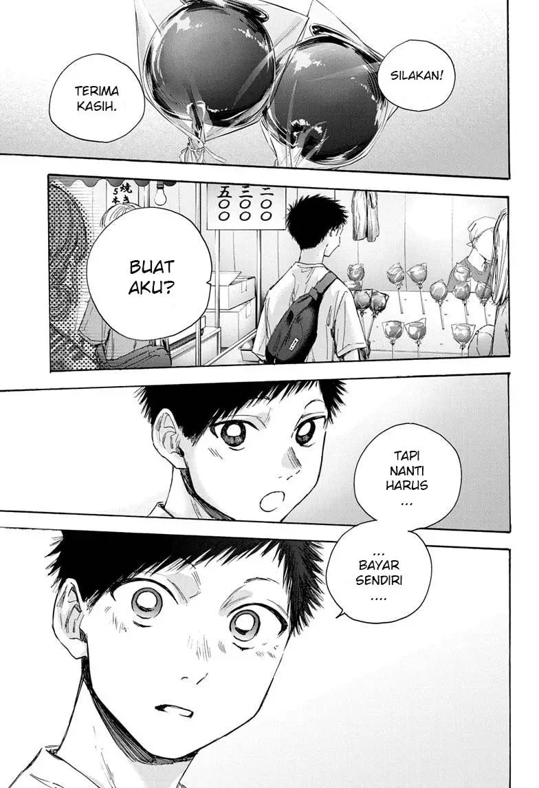 Ao no Hako