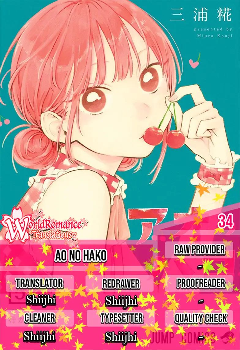 Ao no Hako