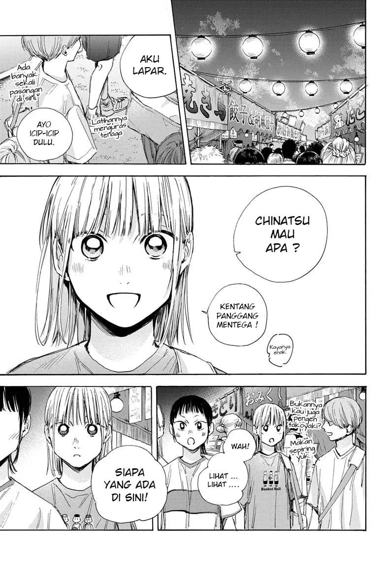 Ao no Hako