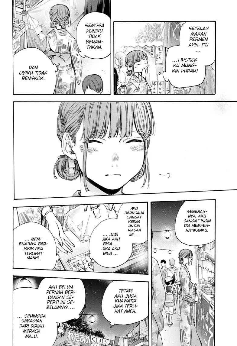 Ao no Hako