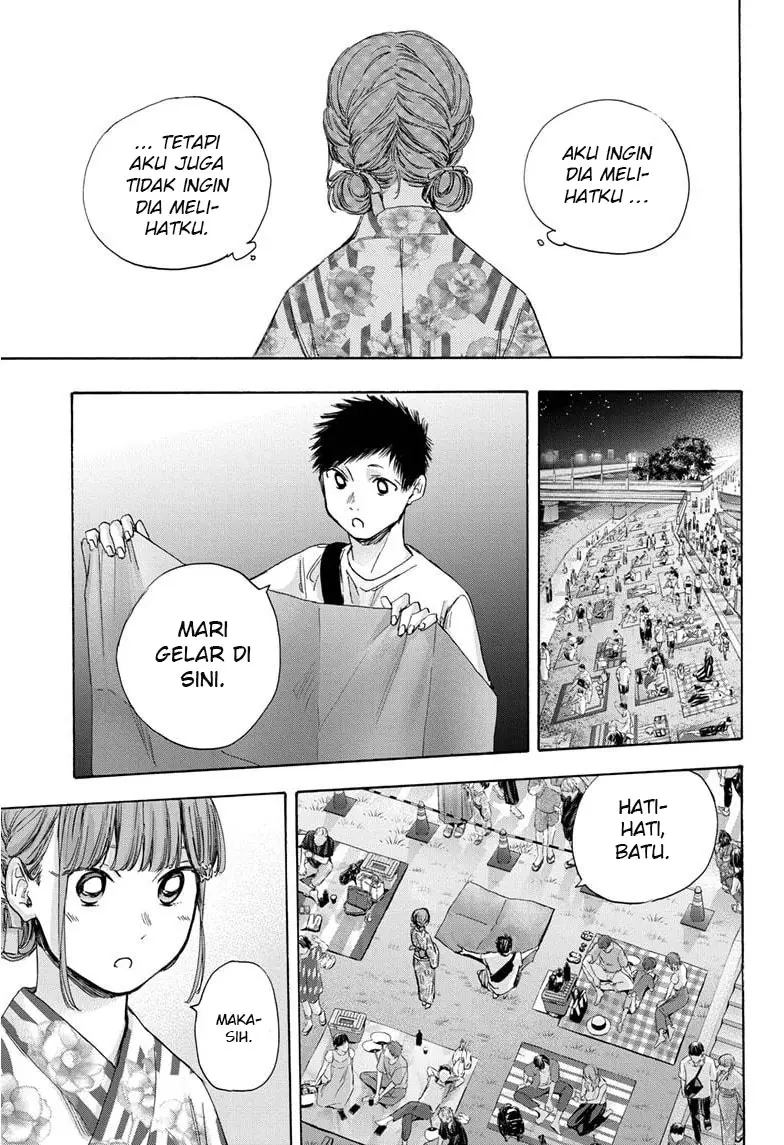 Ao no Hako