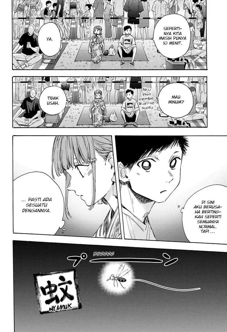 Ao no Hako