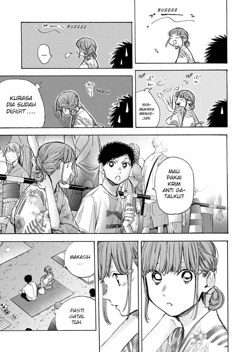 Ao no Hako