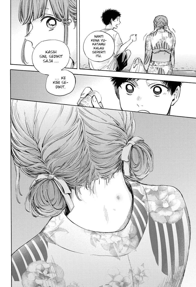Ao no Hako