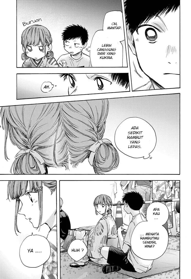 Ao no Hako