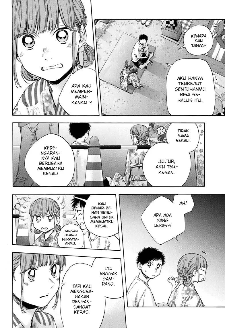 Ao no Hako