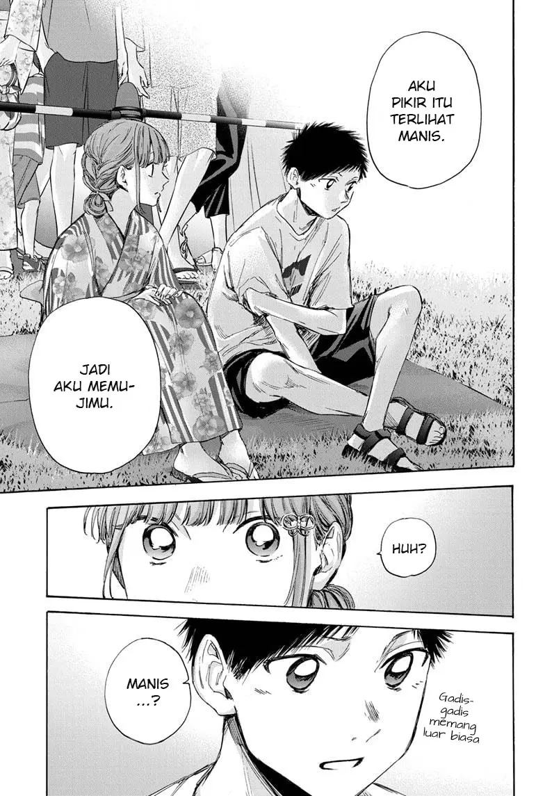 Ao no Hako