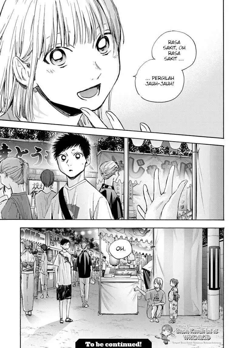Ao no Hako