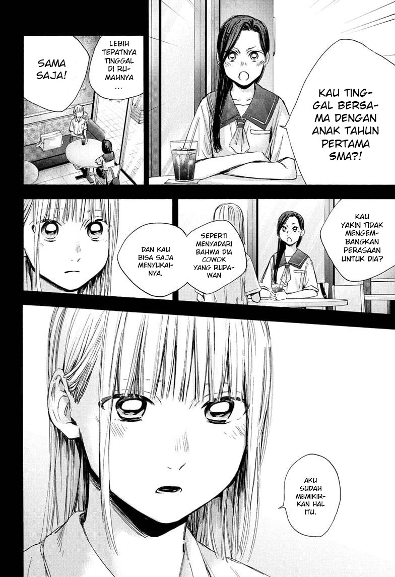 Ao no Hako