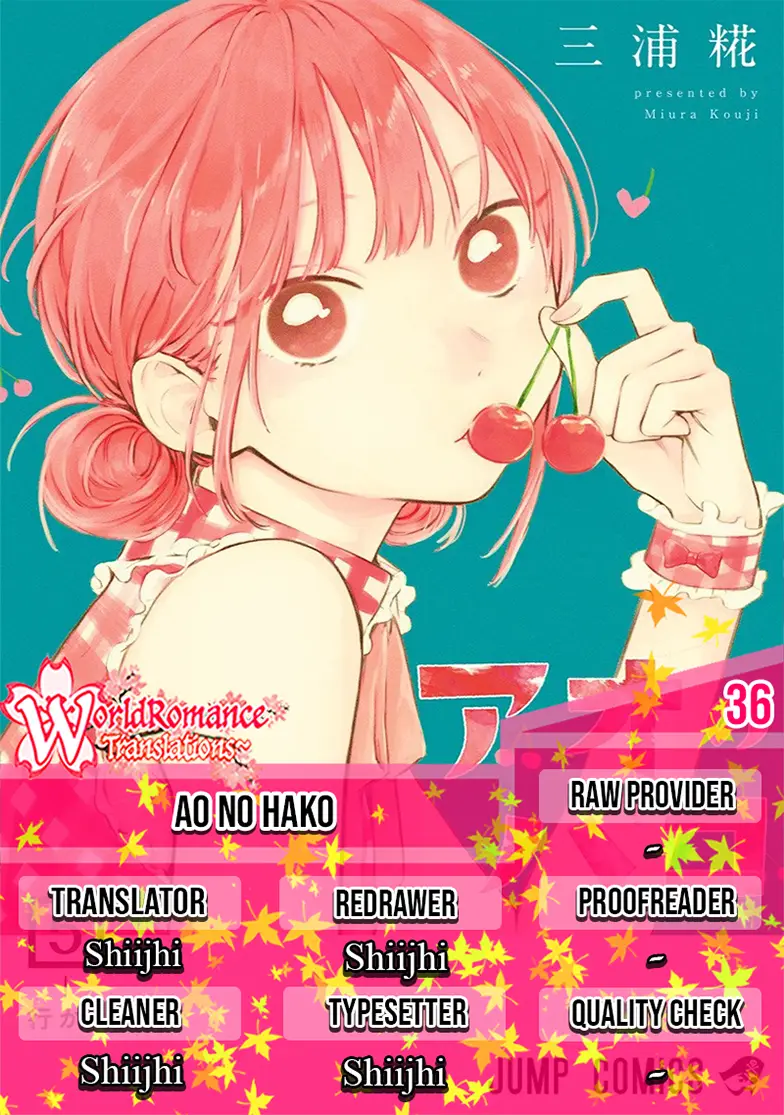 Ao no Hako
