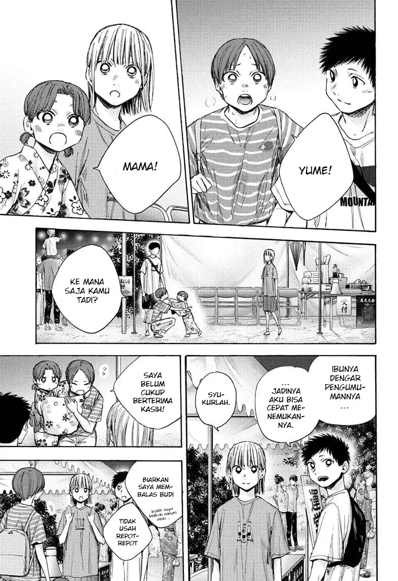 Ao no Hako