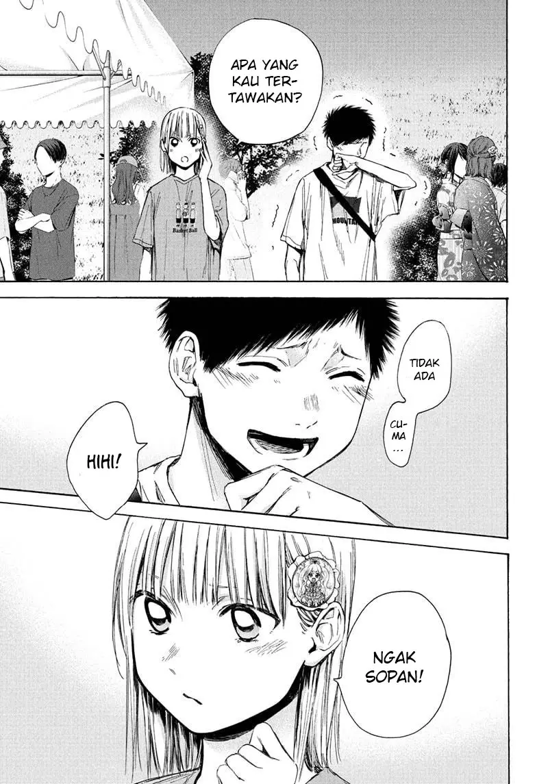 Ao no Hako