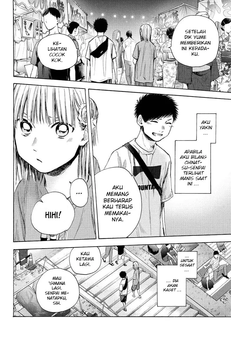 Ao no Hako