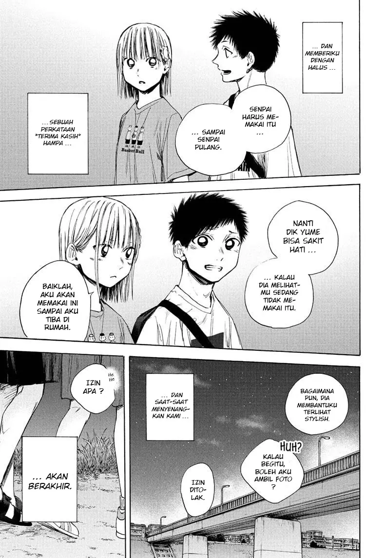 Ao no Hako