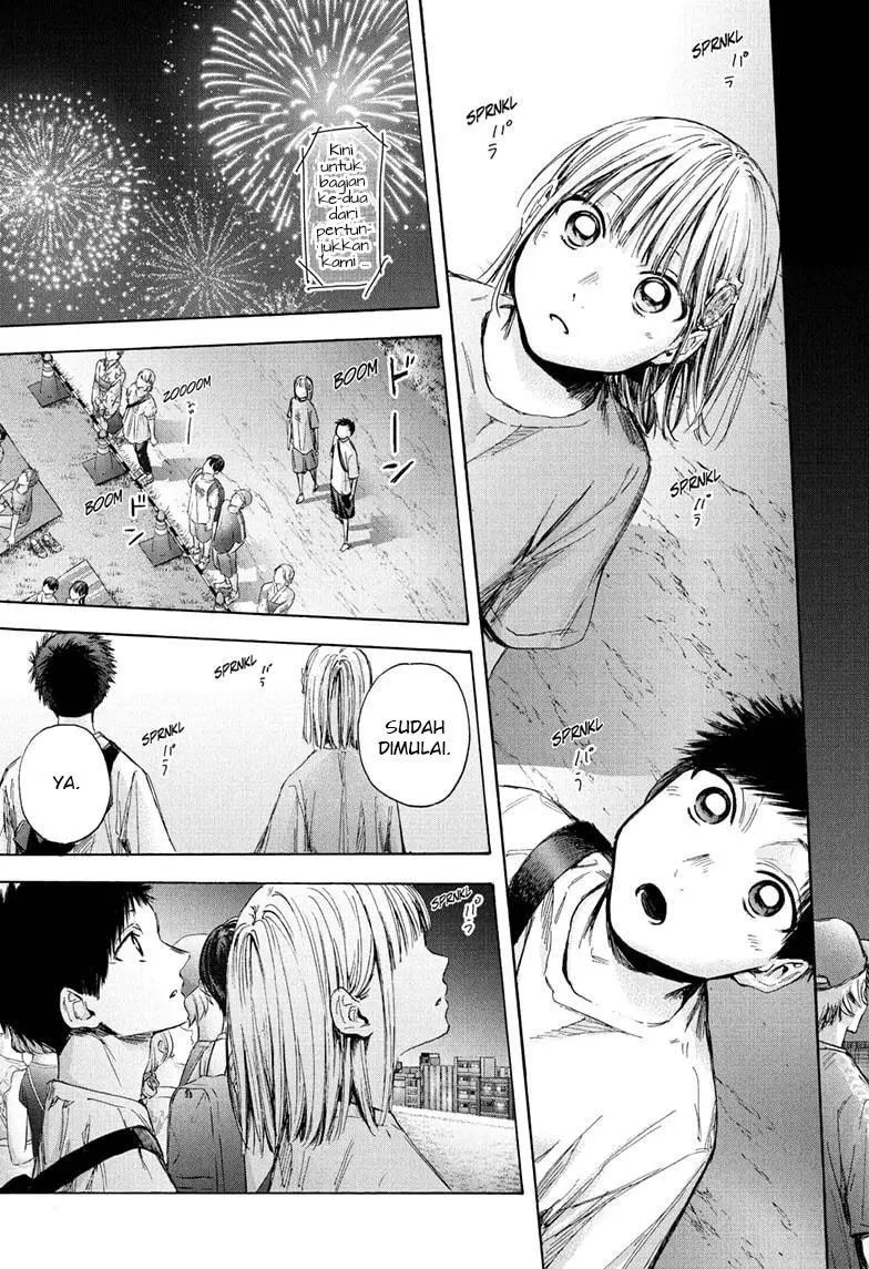 Ao no Hako