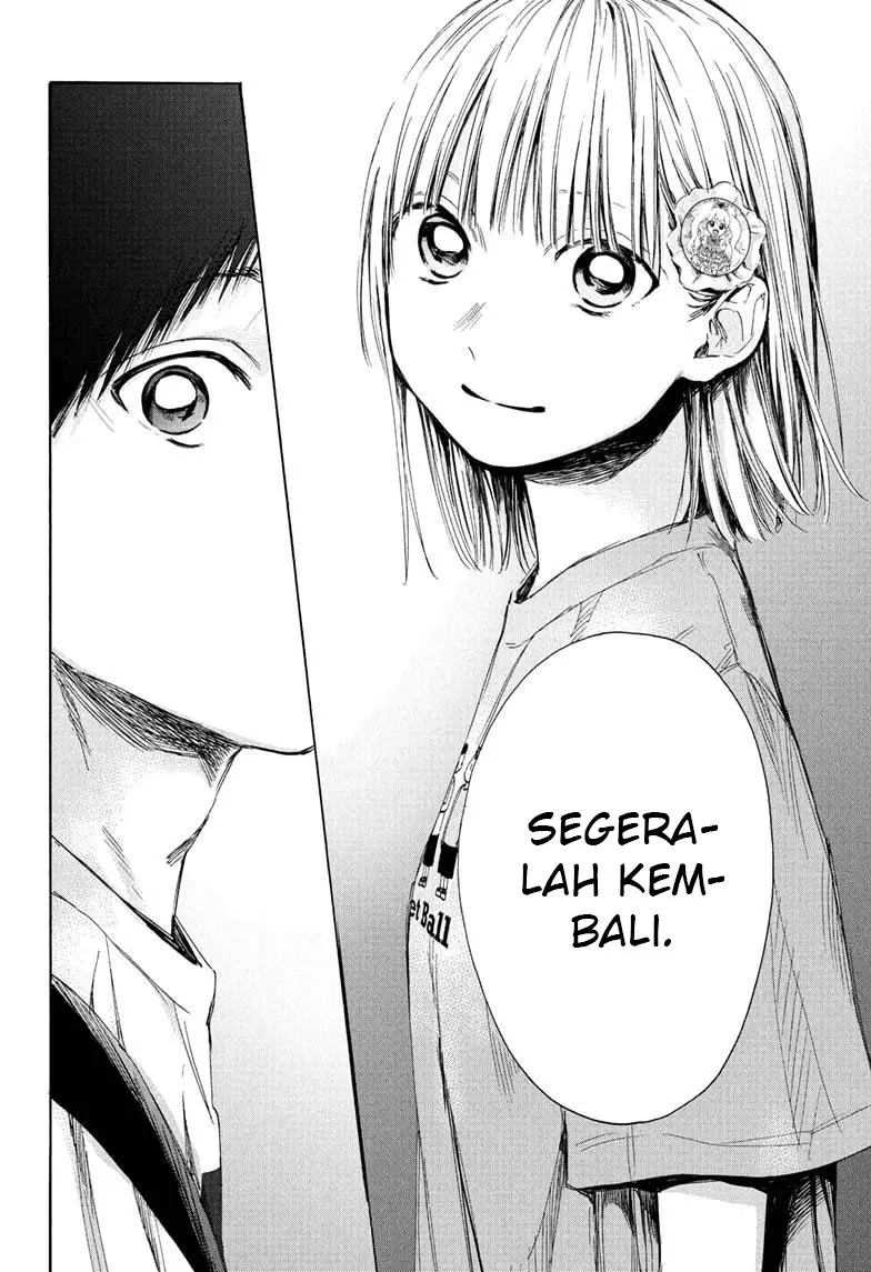Ao no Hako