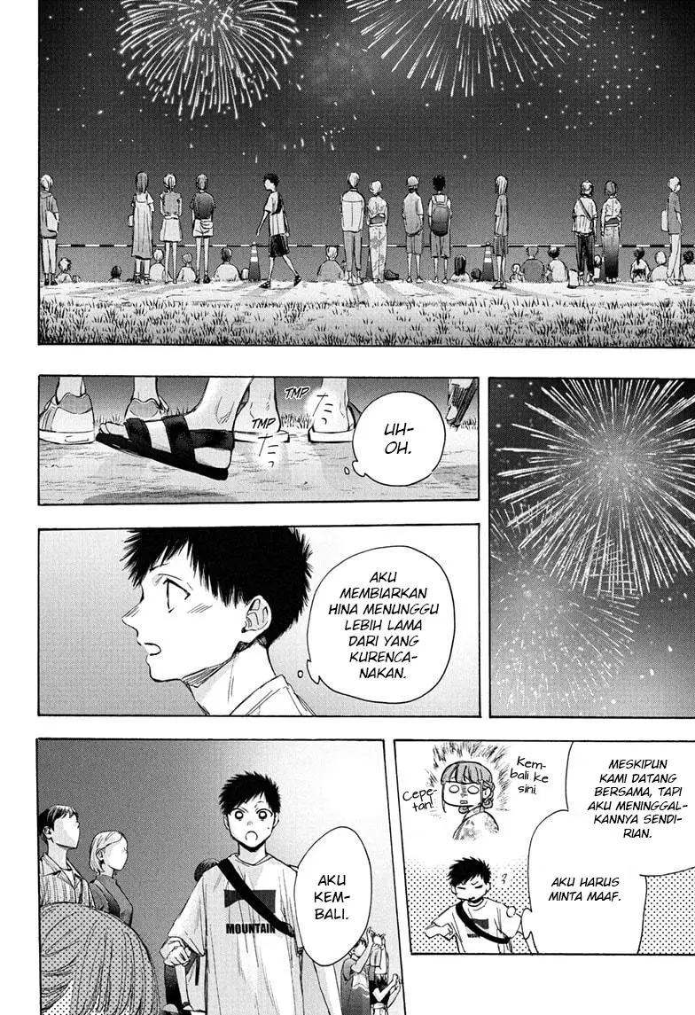 Ao no Hako