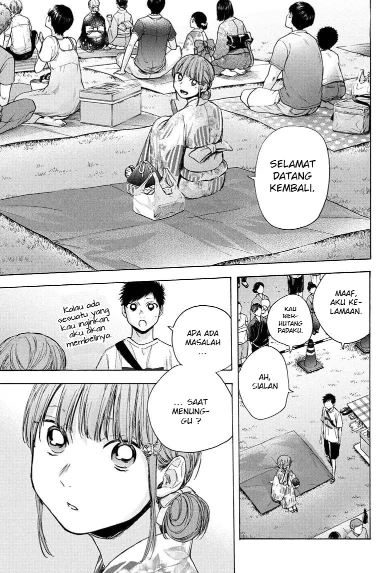 Ao no Hako