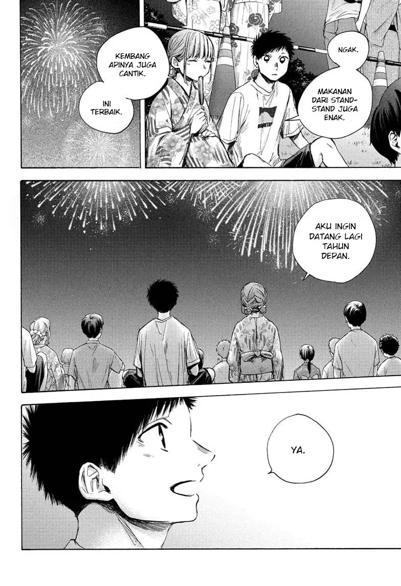 Ao no Hako