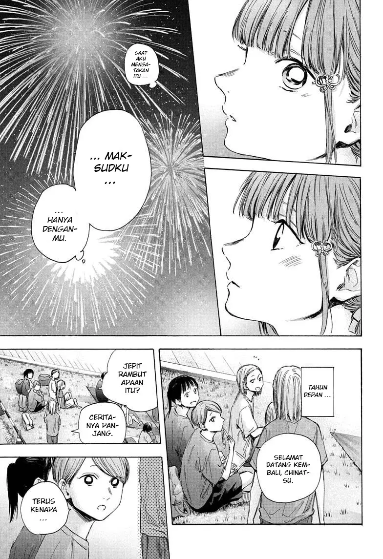 Ao no Hako