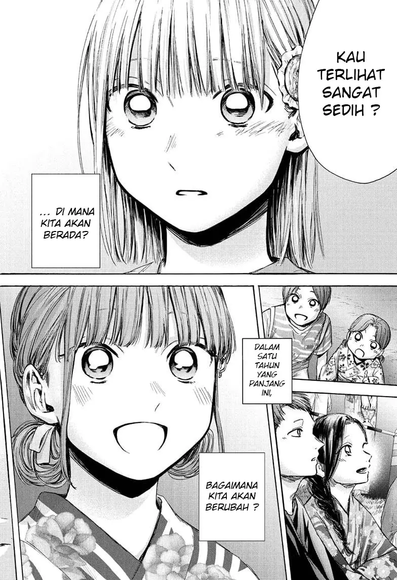 Ao no Hako