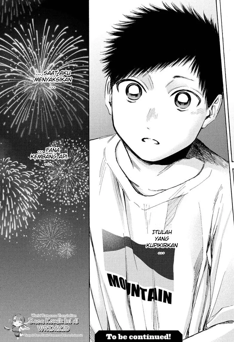 Ao no Hako