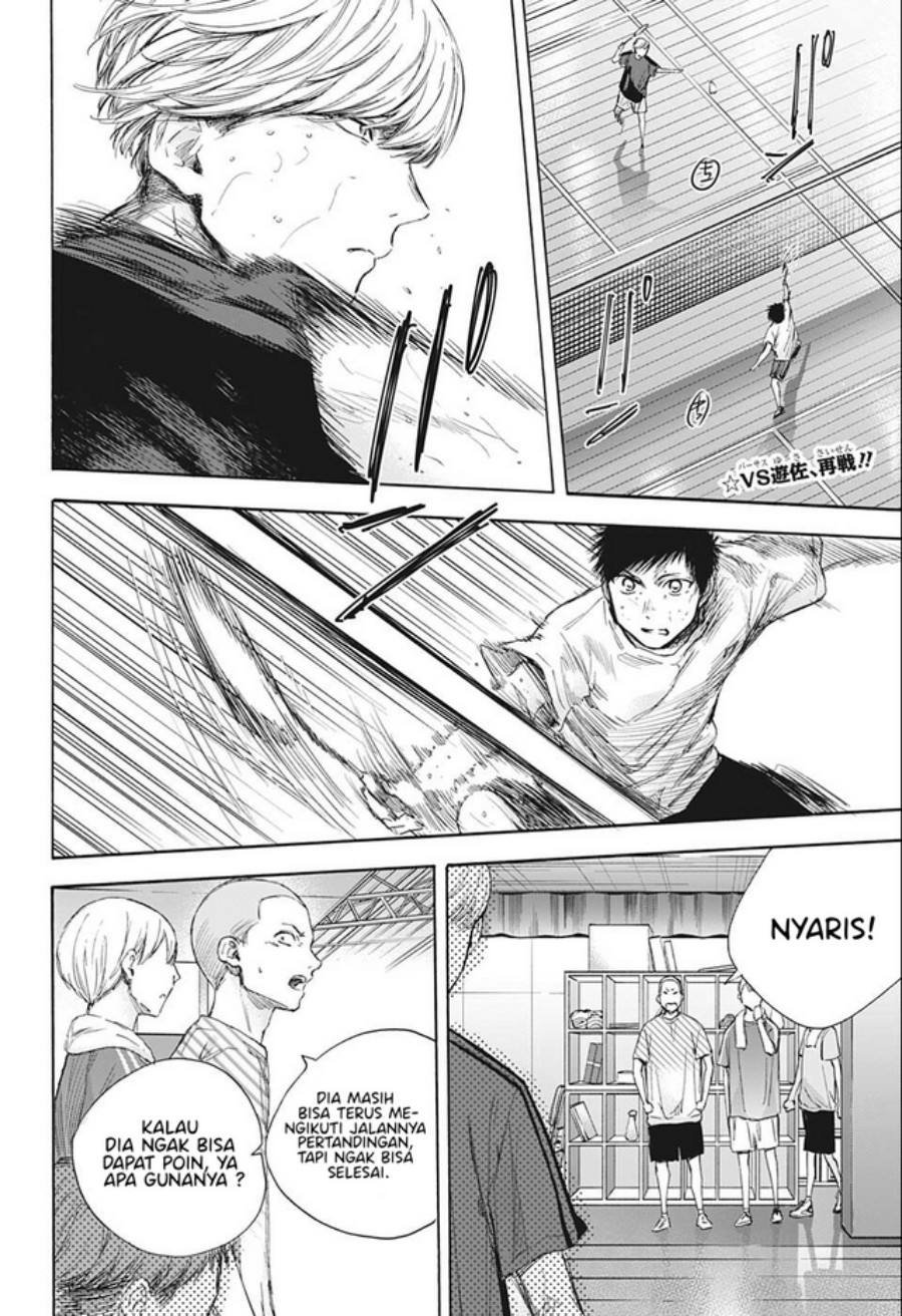 Ao no Hako