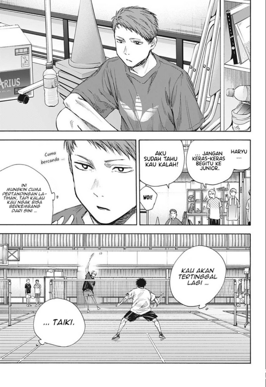 Ao no Hako