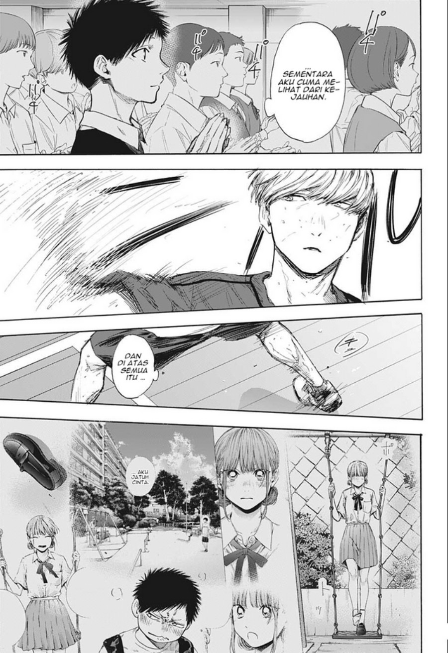 Ao no Hako