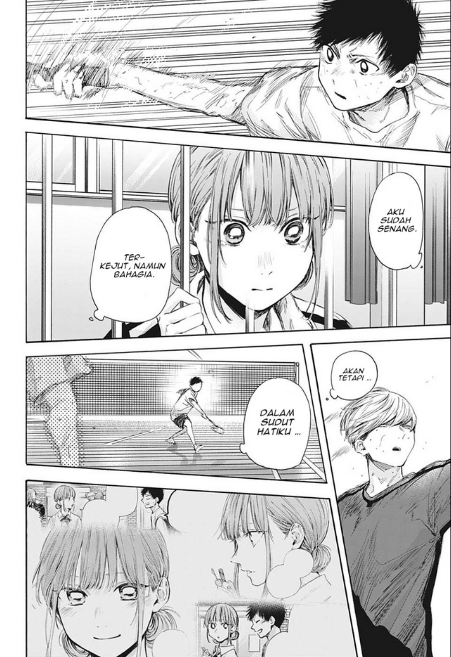 Ao no Hako