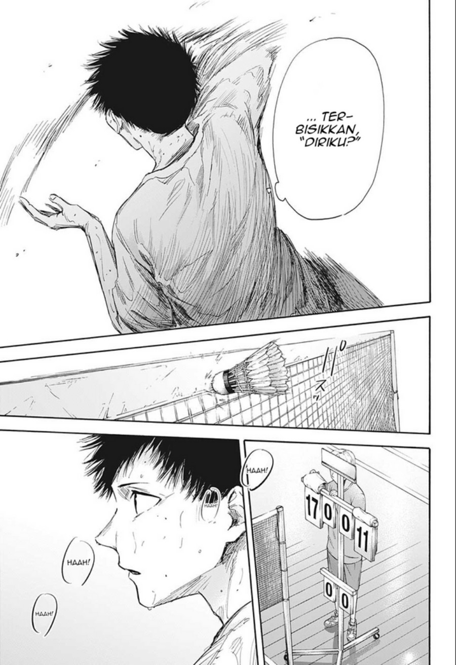Ao no Hako