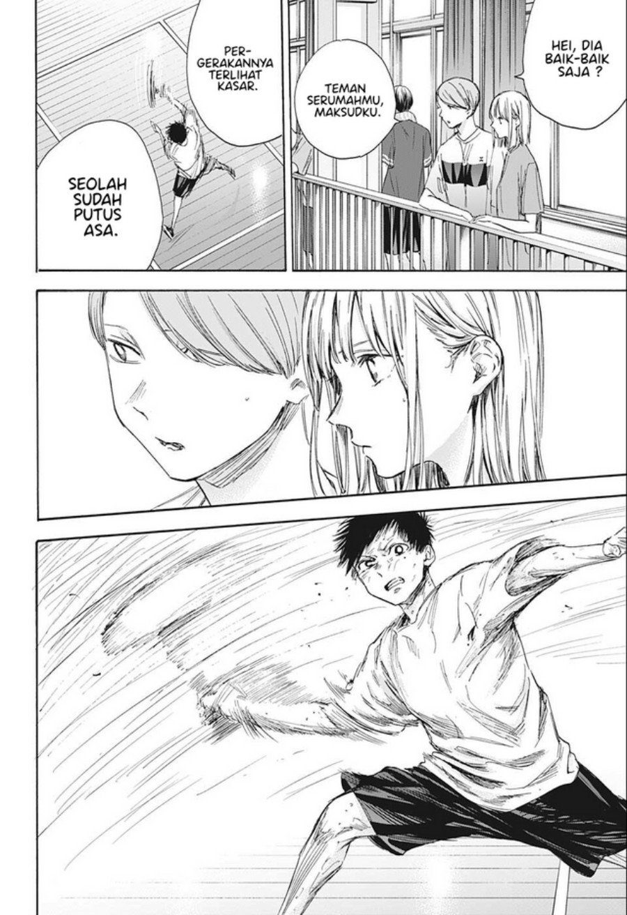 Ao no Hako