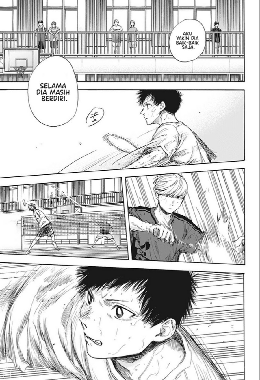Ao no Hako