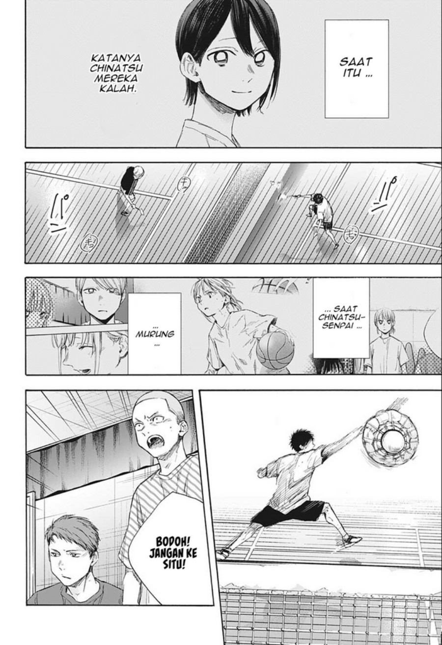 Ao no Hako