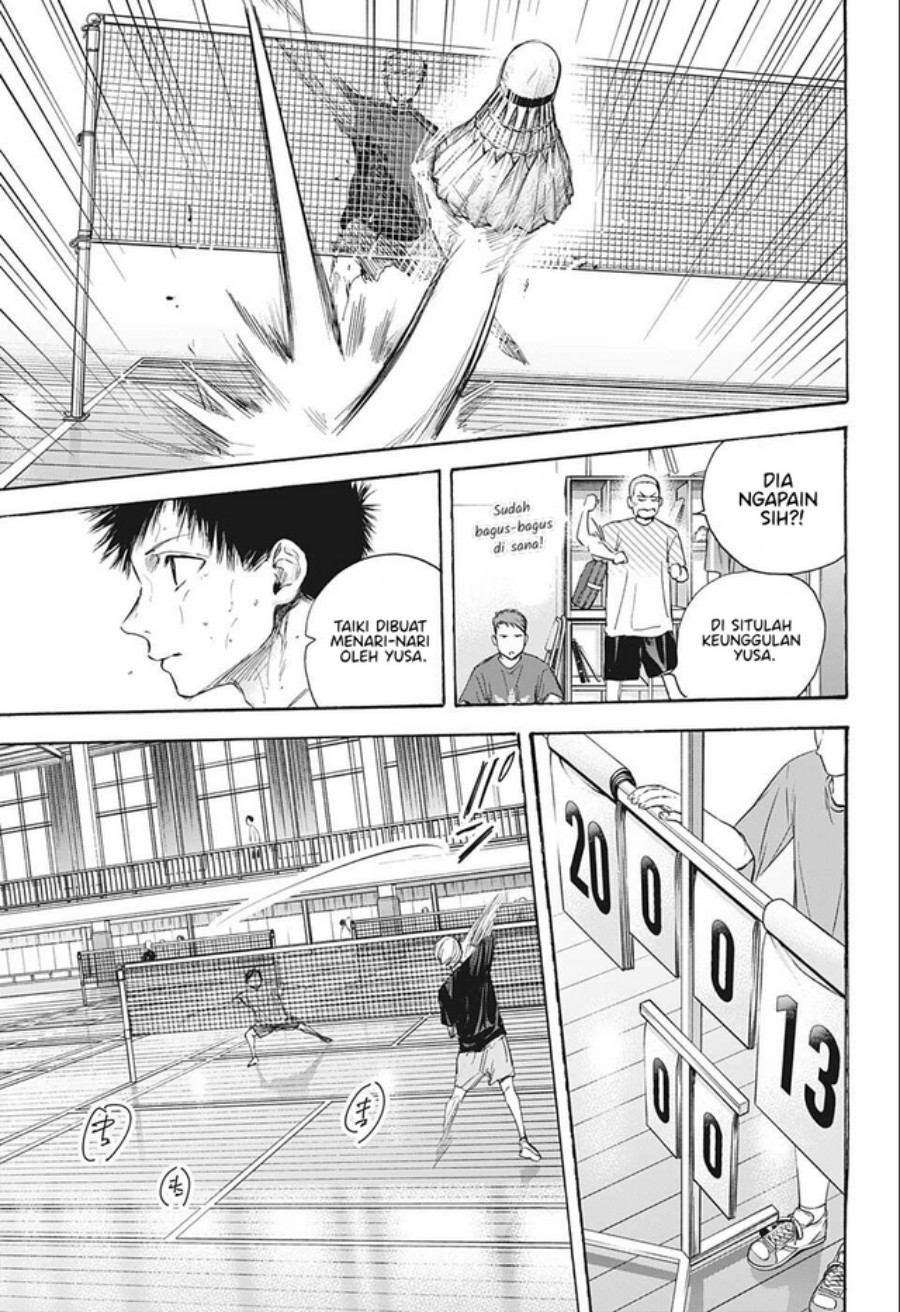 Ao no Hako