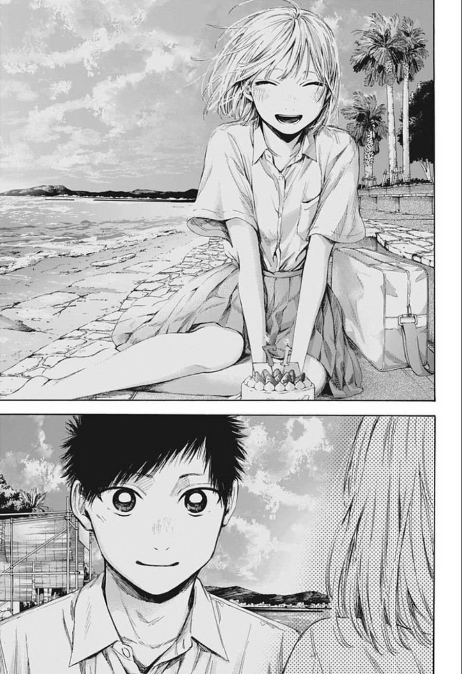 Ao no Hako