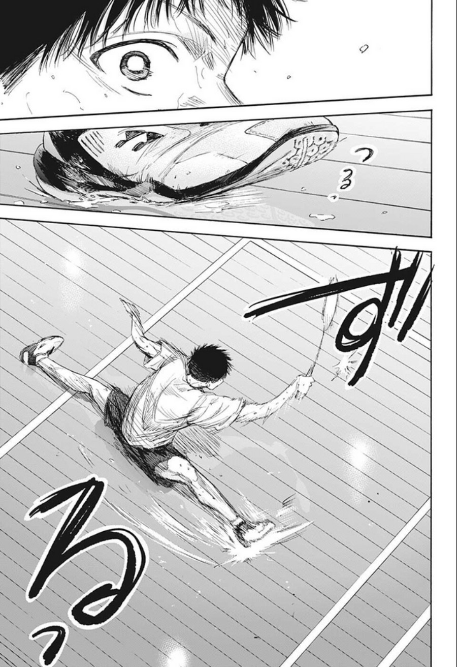 Ao no Hako