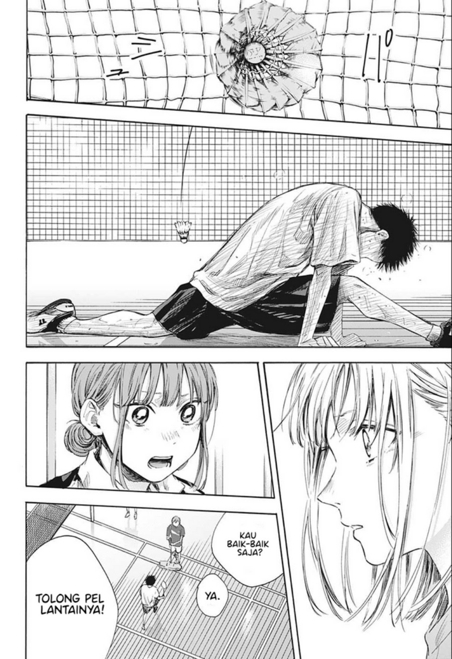 Ao no Hako