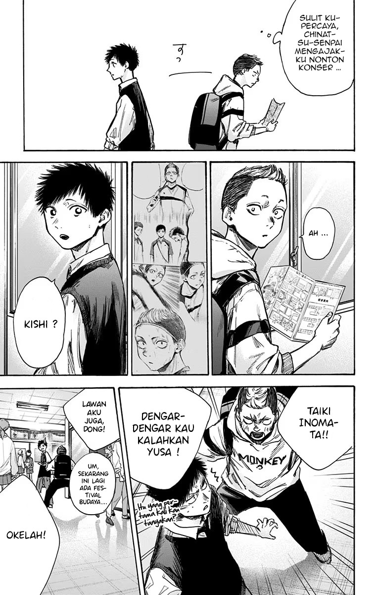 Ao no Hako