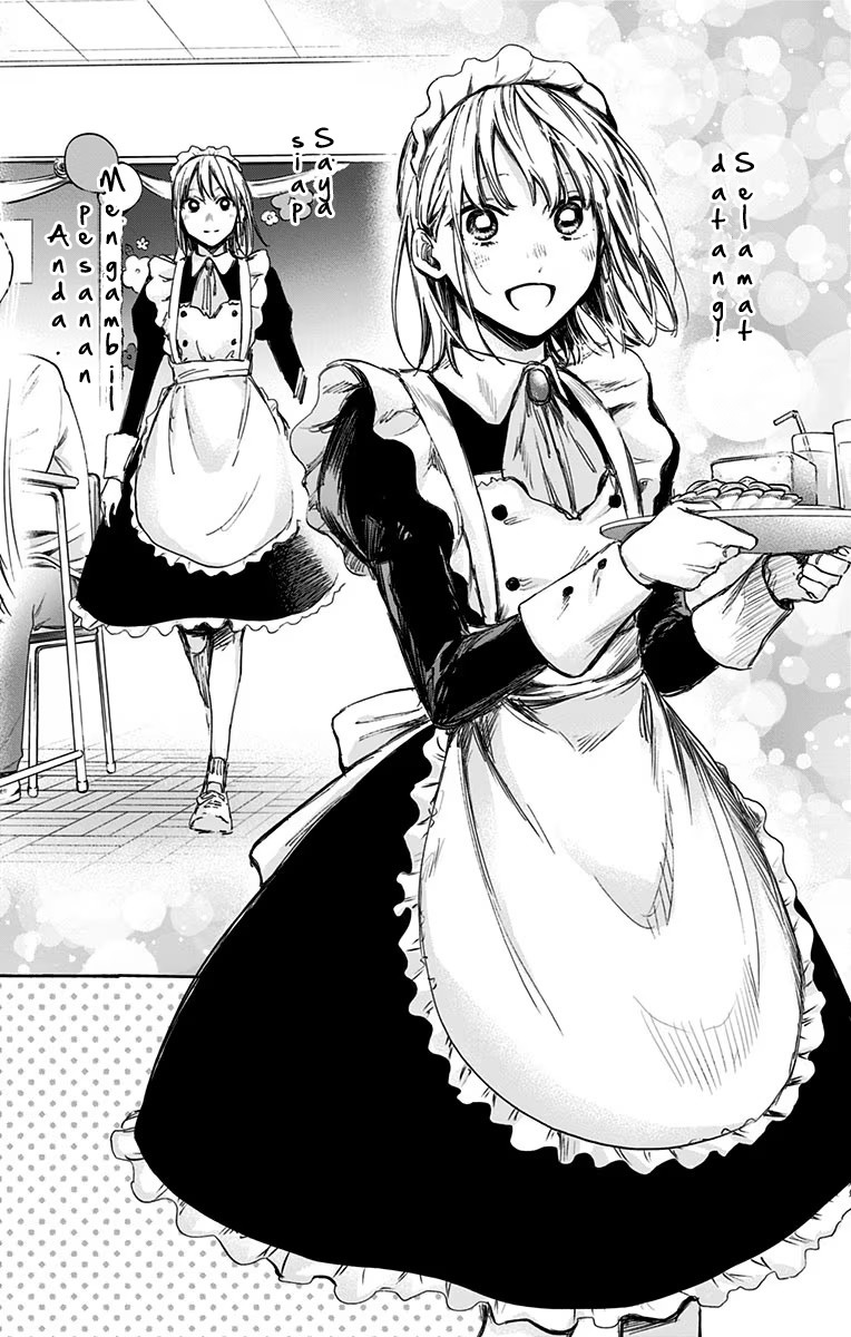 Ao no Hako